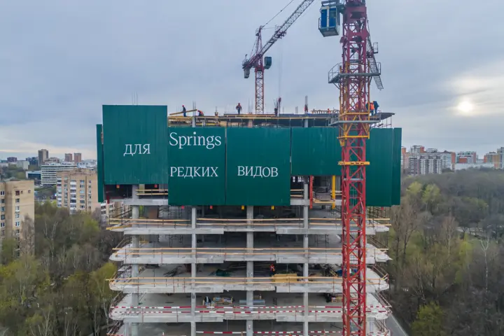 строительство