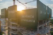 май